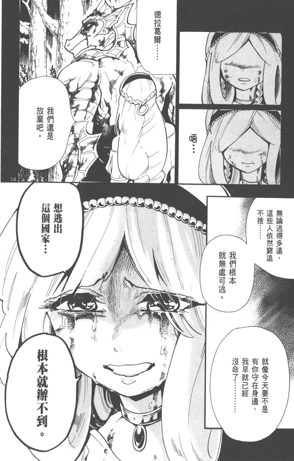 第 152 页
