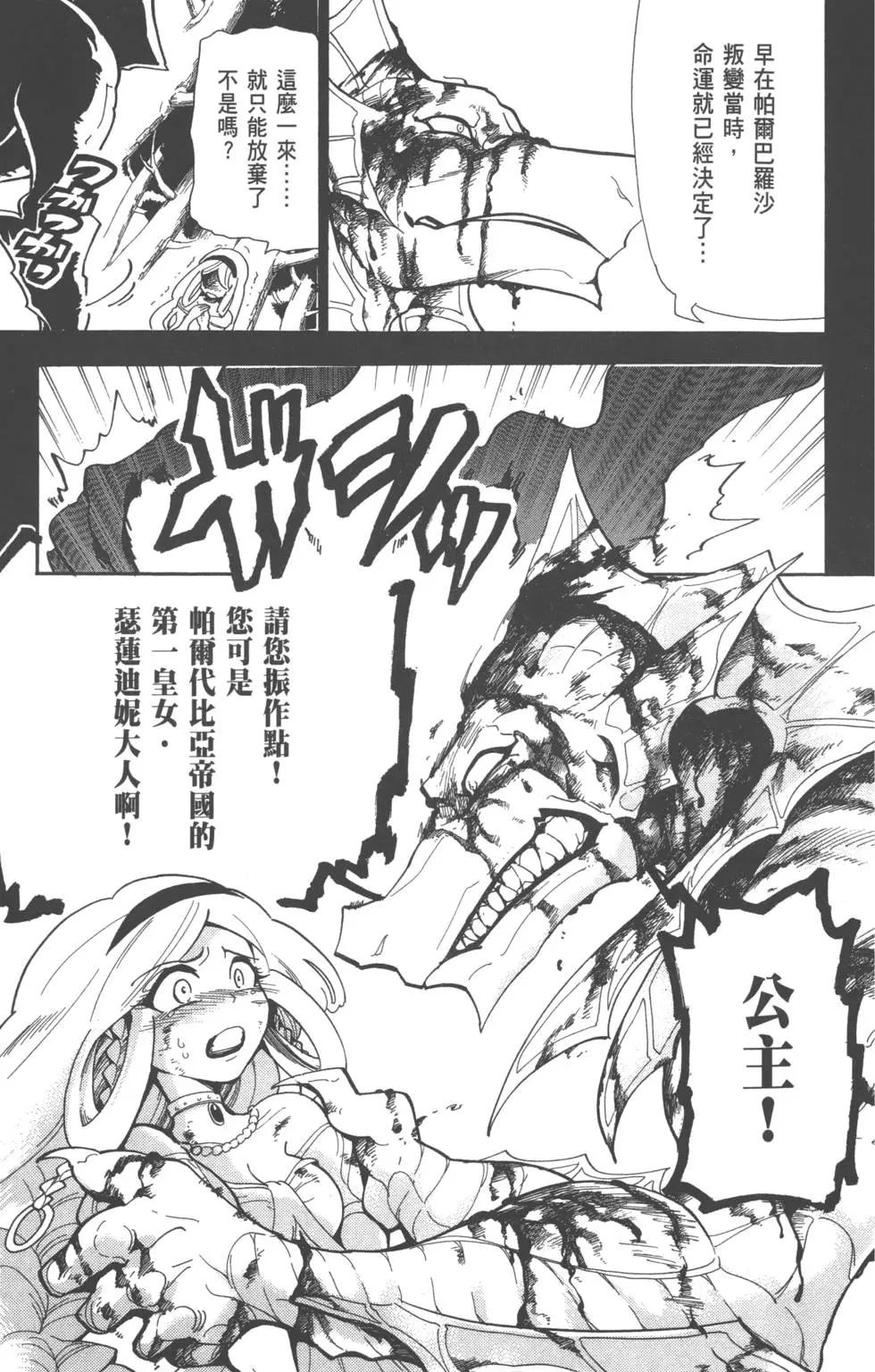 第 153 页