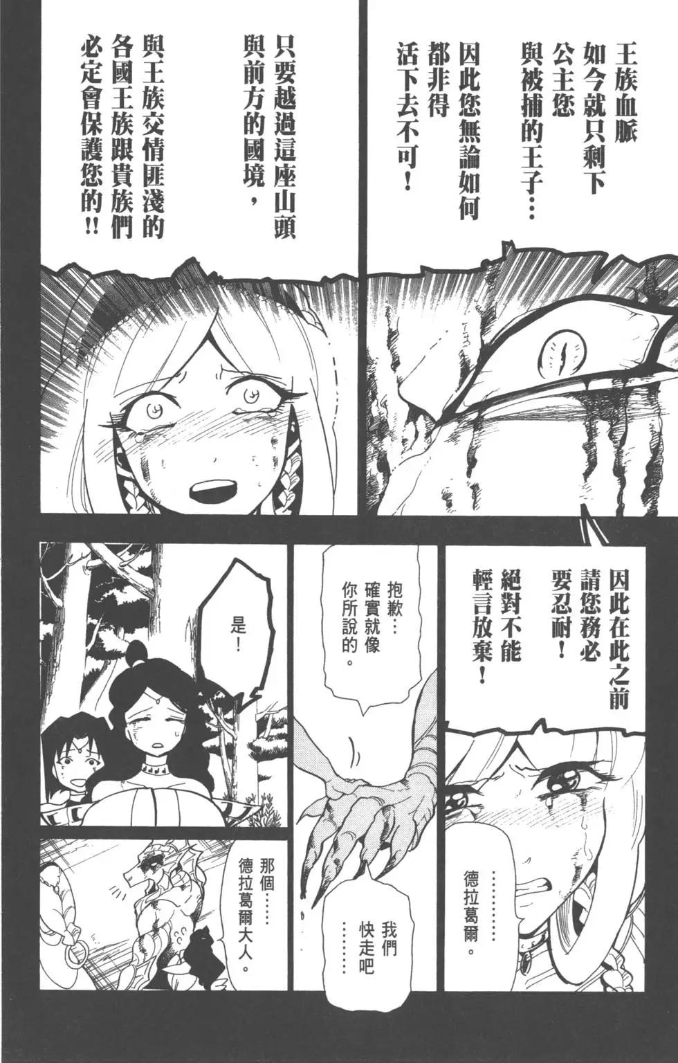 第 154 页