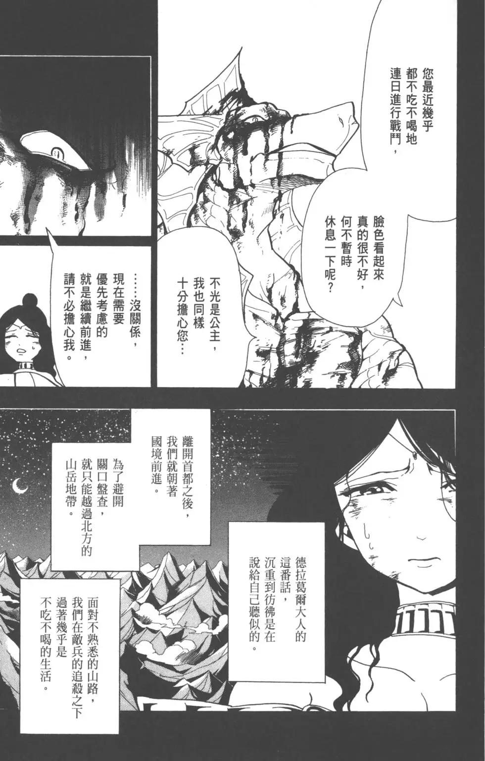 第 155 页