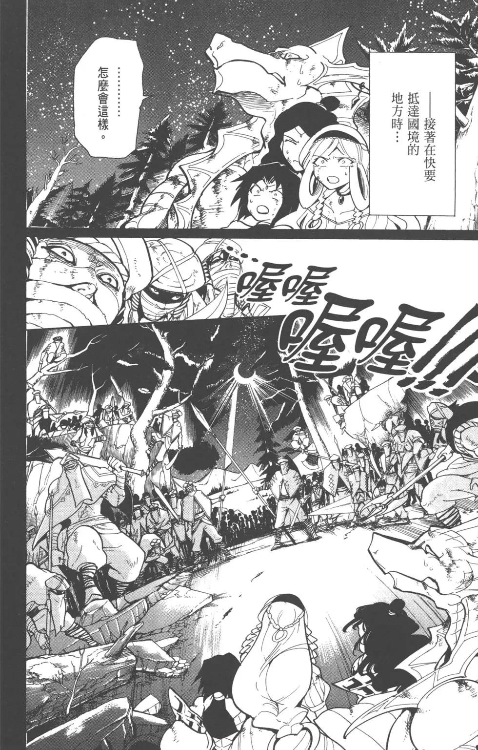 第 156 页