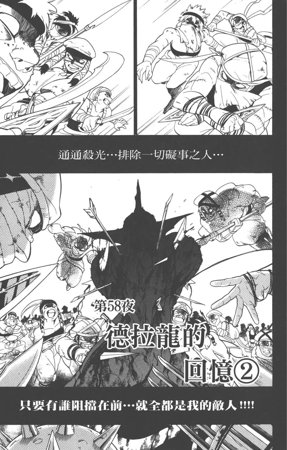 第 157 页