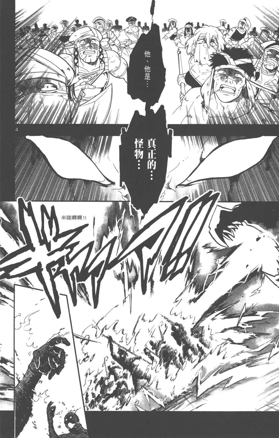 第 160 页