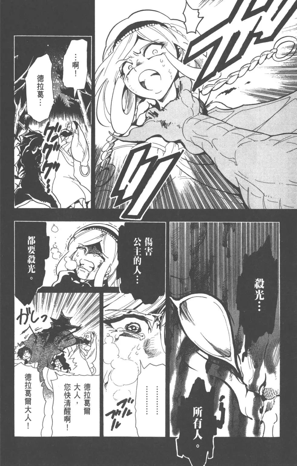 第 162 页