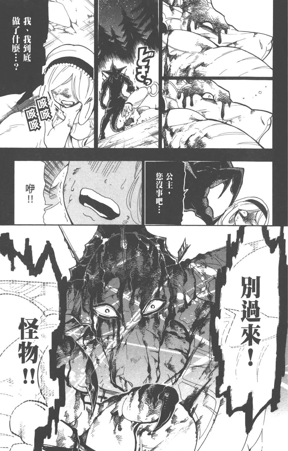 第 163 页