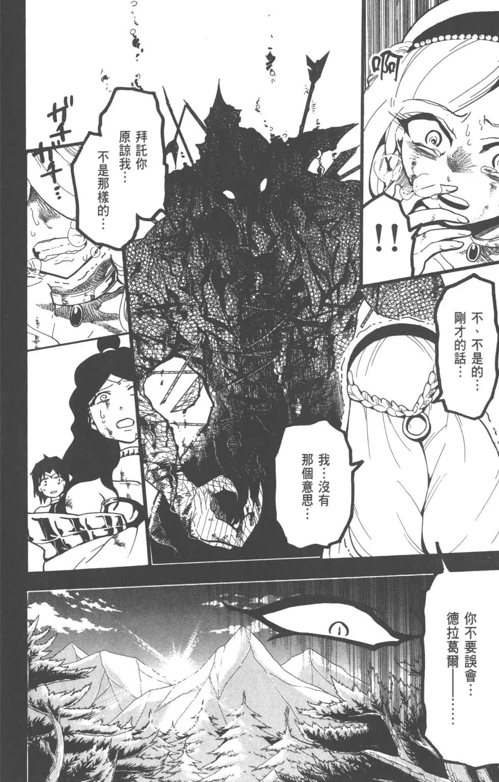第 164 页