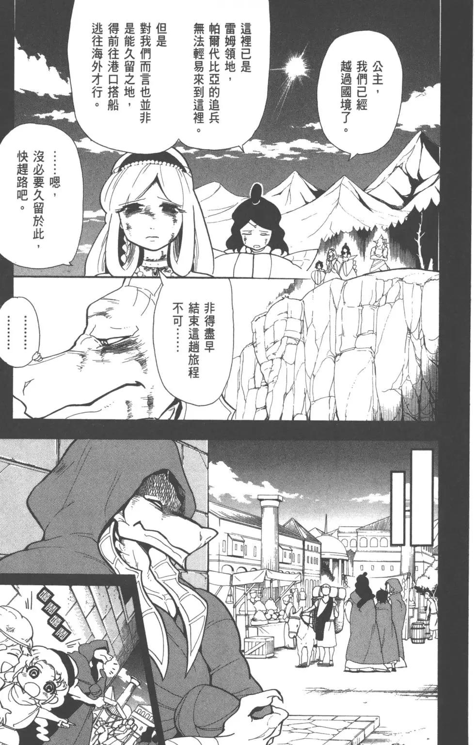 第 165 页