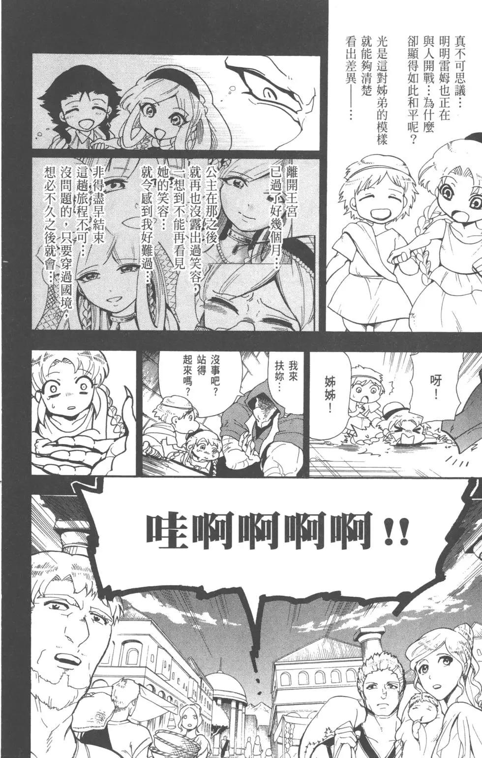 第 166 页