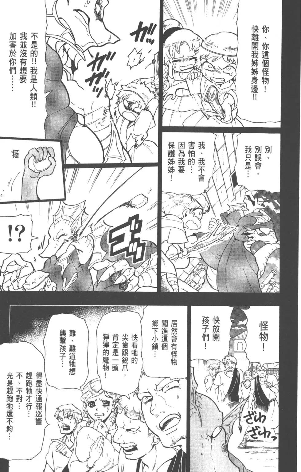 第 167 页