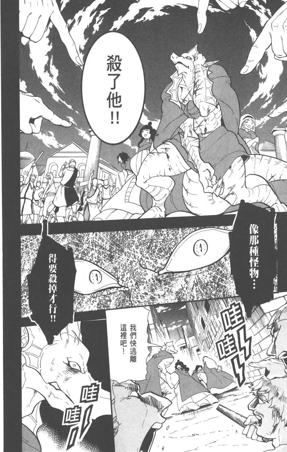 第 168 页