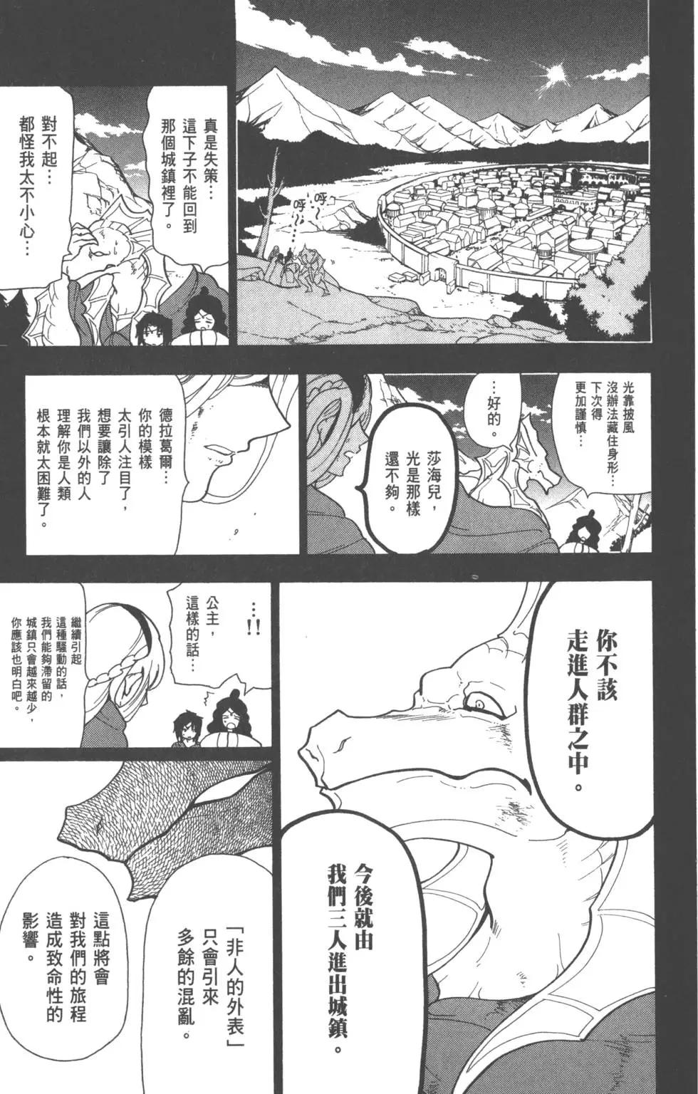 第 169 页