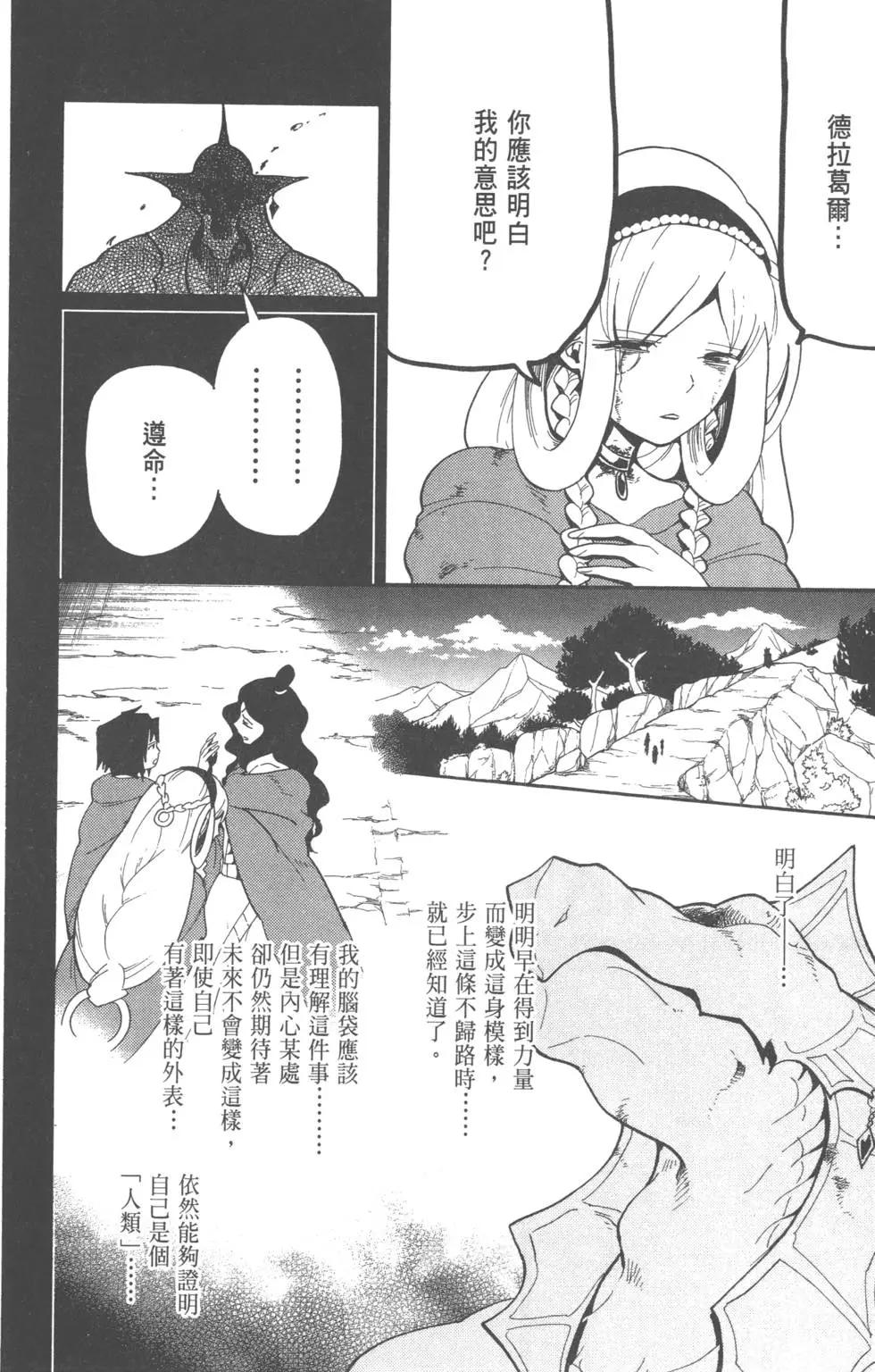 第 170 页