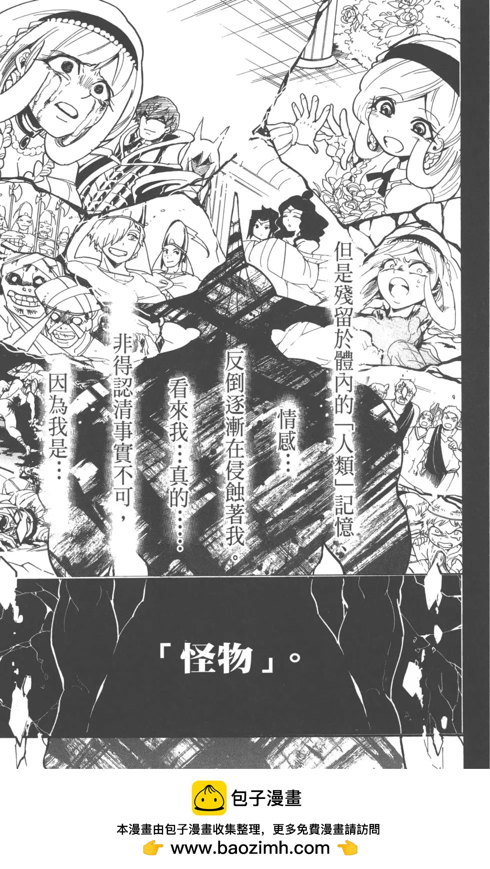 第 171 页