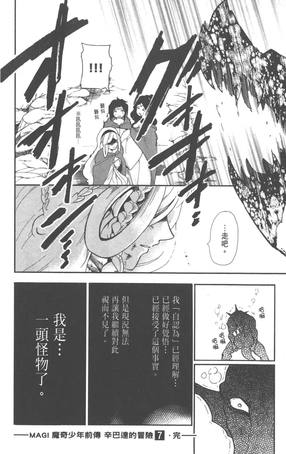 第 172 页