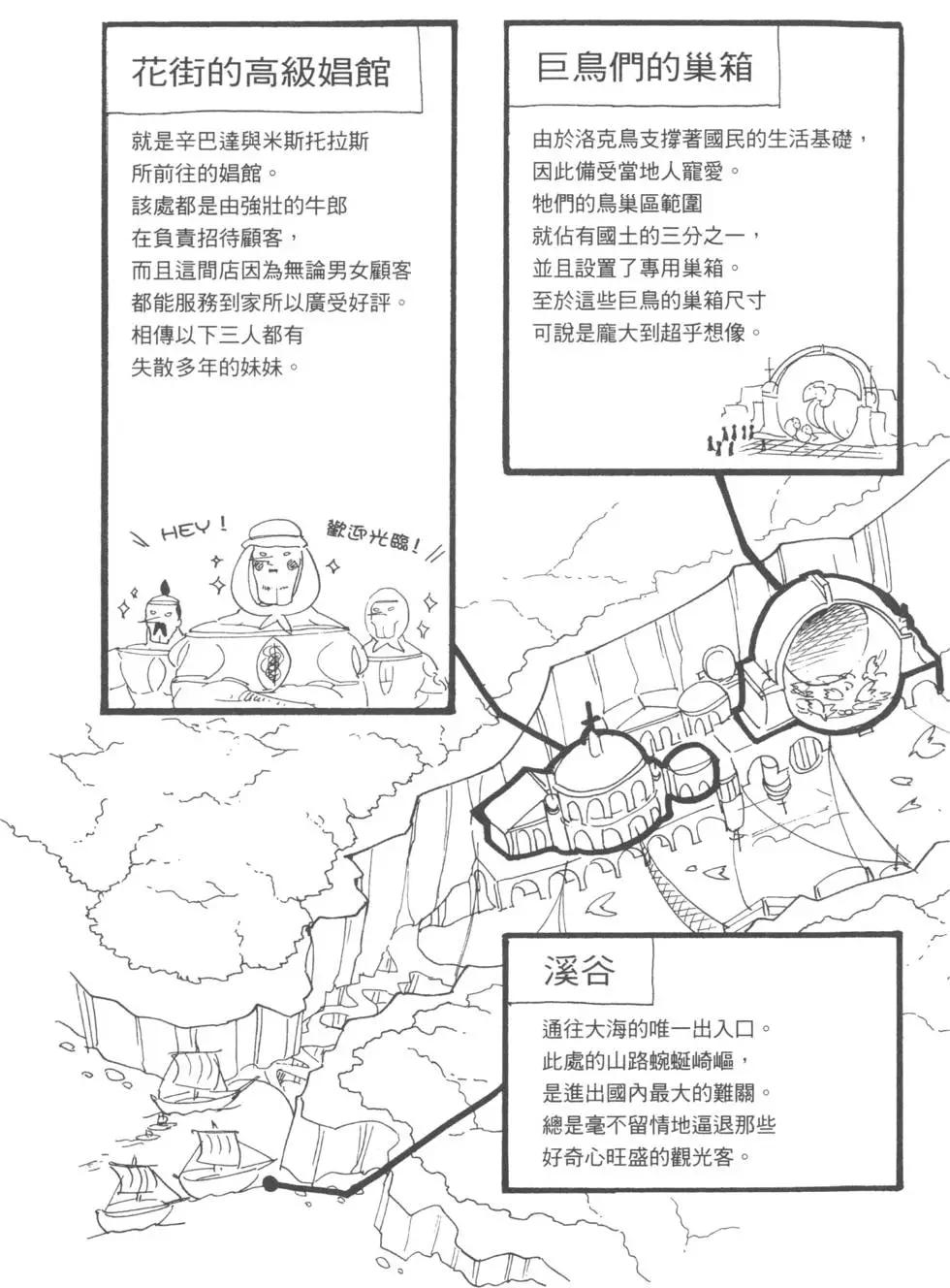 第 175 页