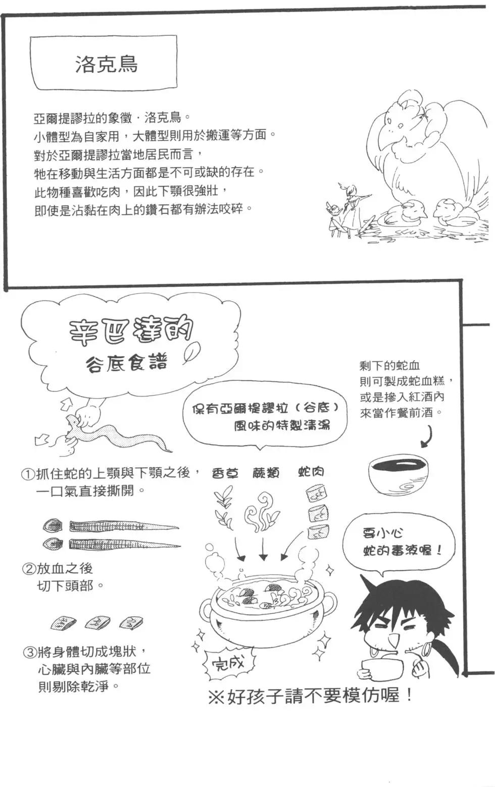 第 177 页