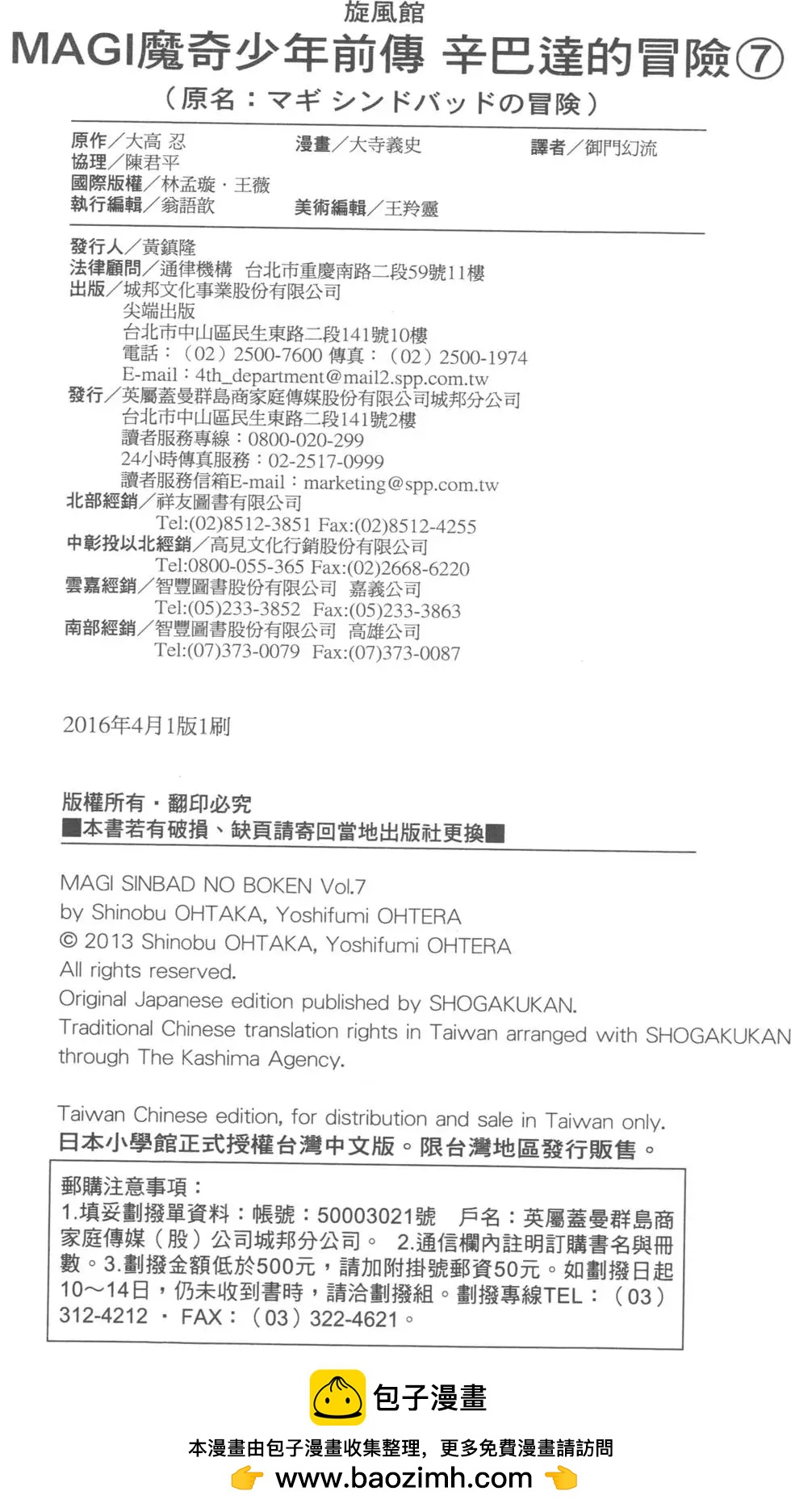 第 178 页