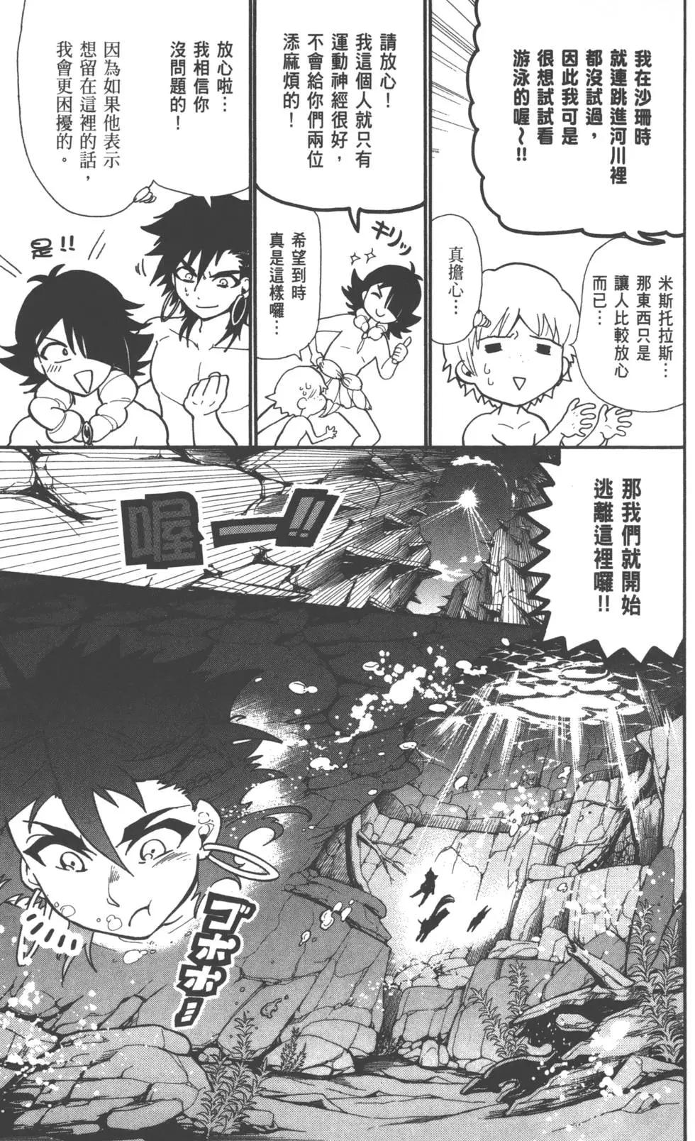 第 23 页