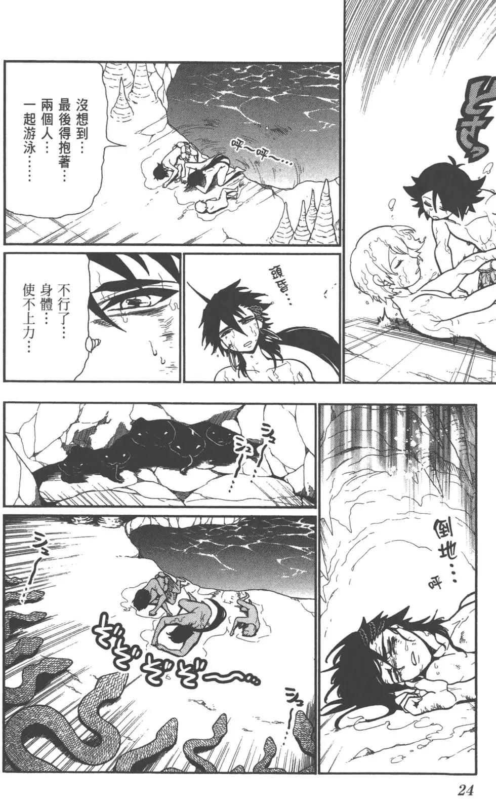 第 26 页