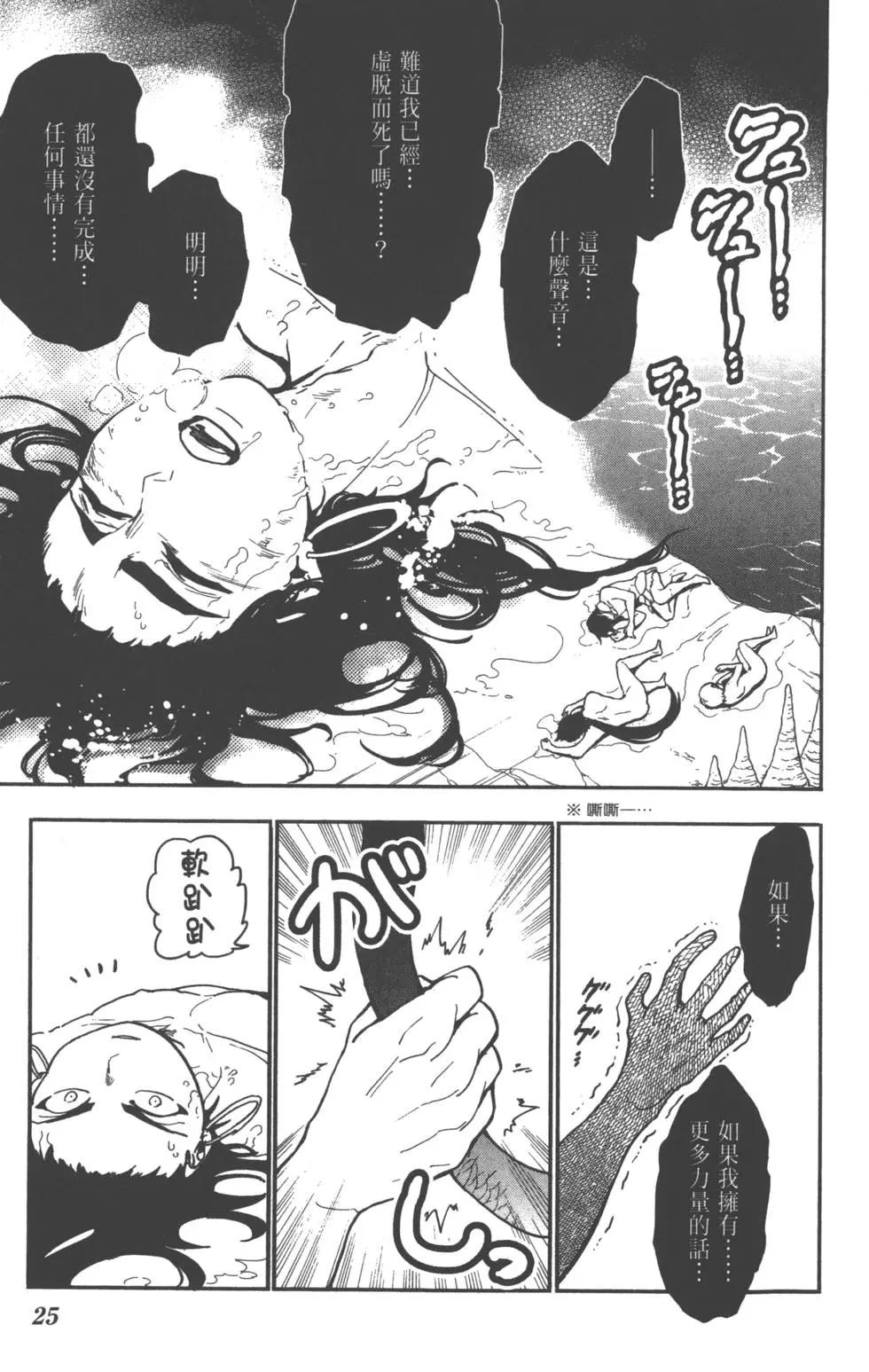 第 27 页