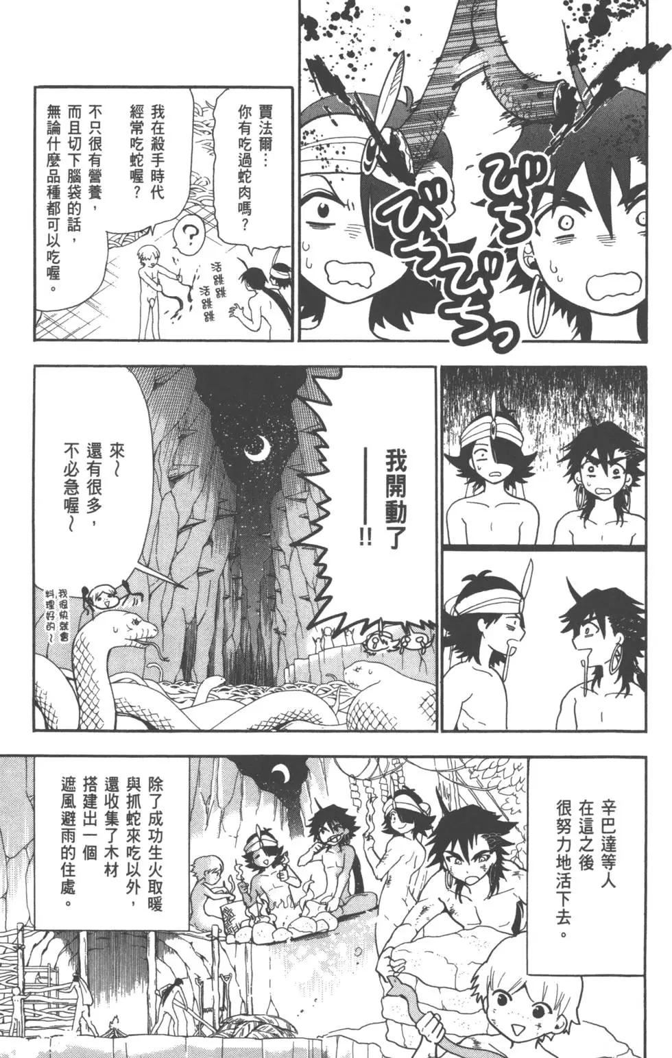 第 31 页