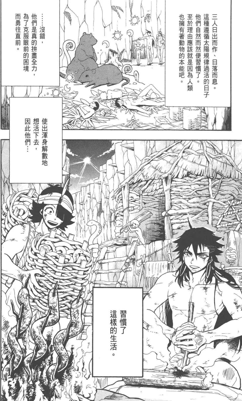 第 32 页