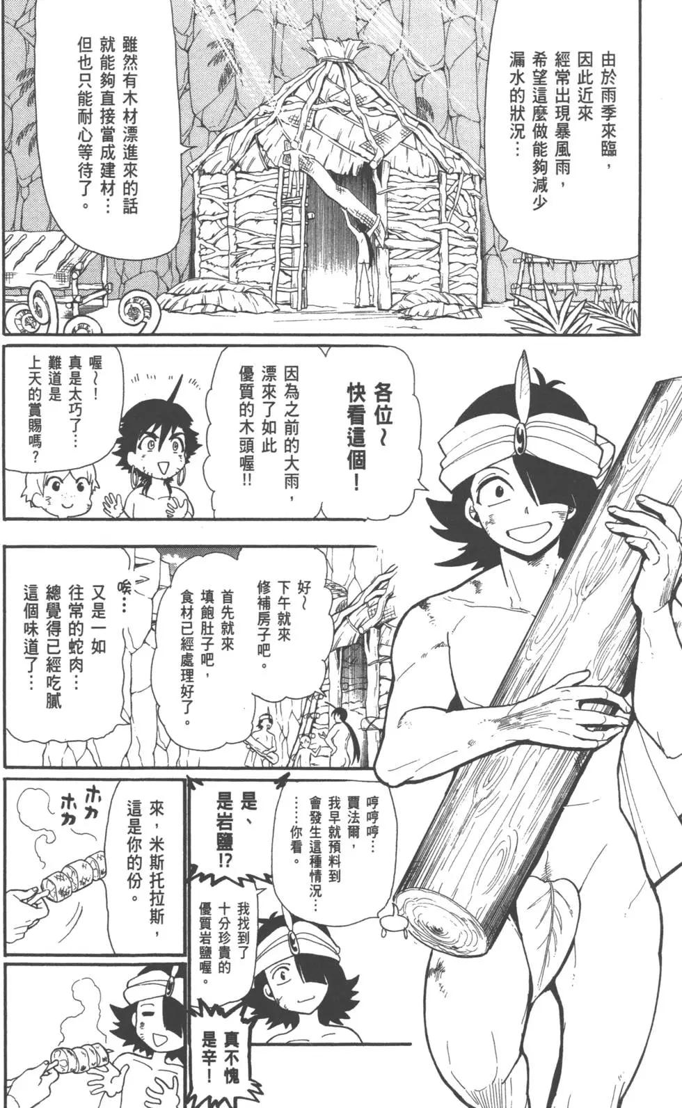 第 34 页