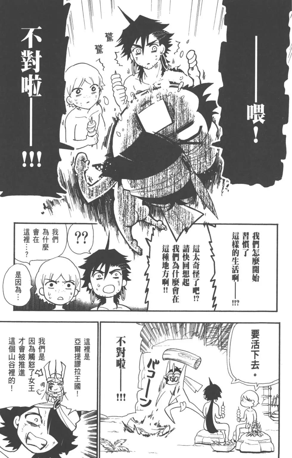 第 35 页