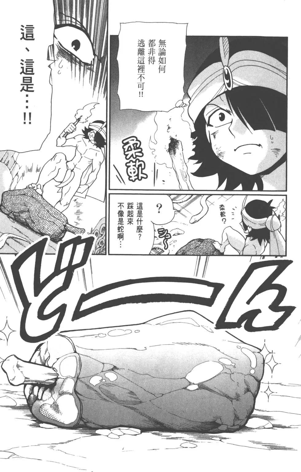 第 39 页