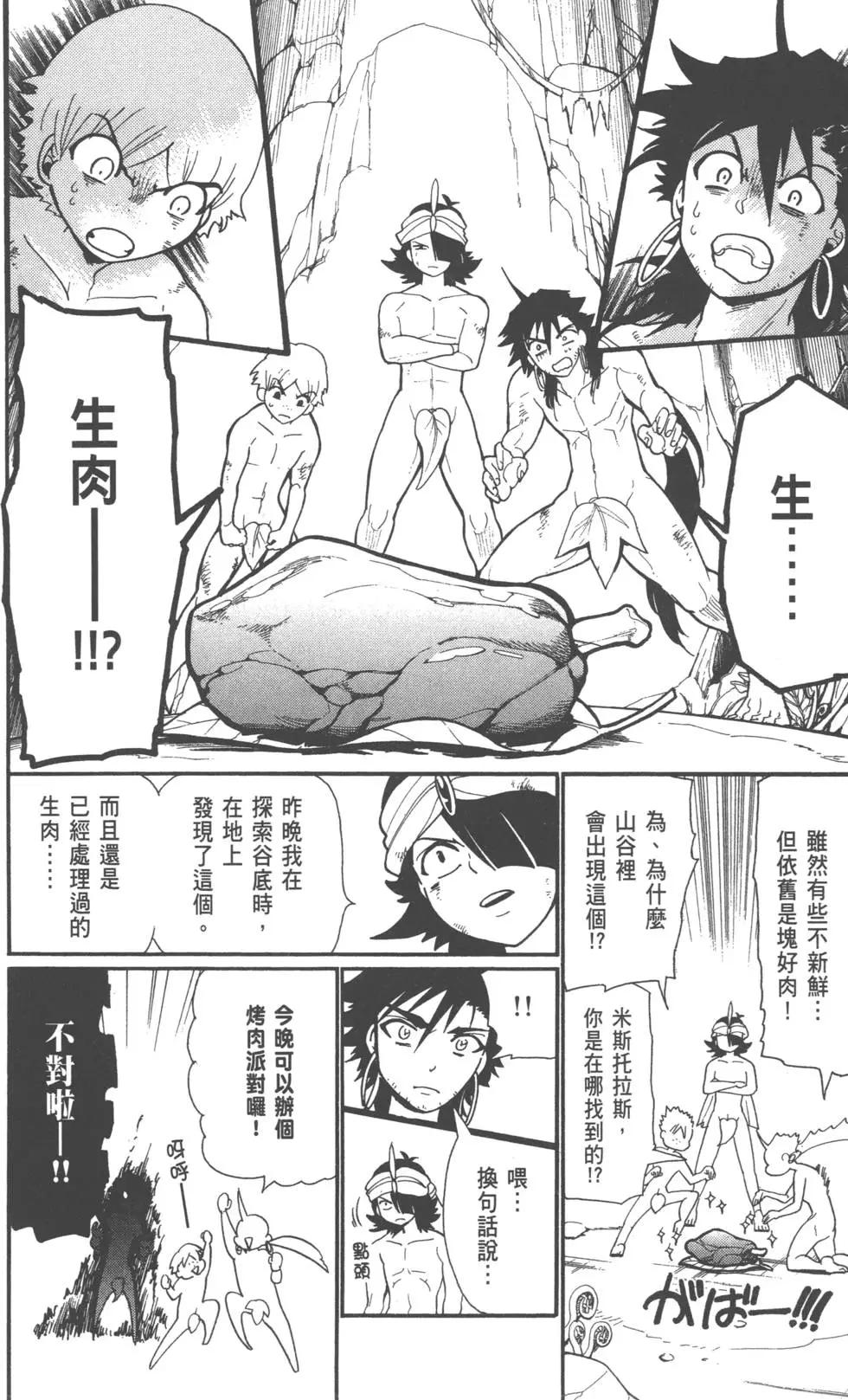 第 40 页