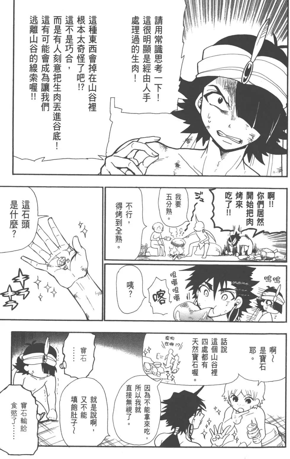 第 41 页