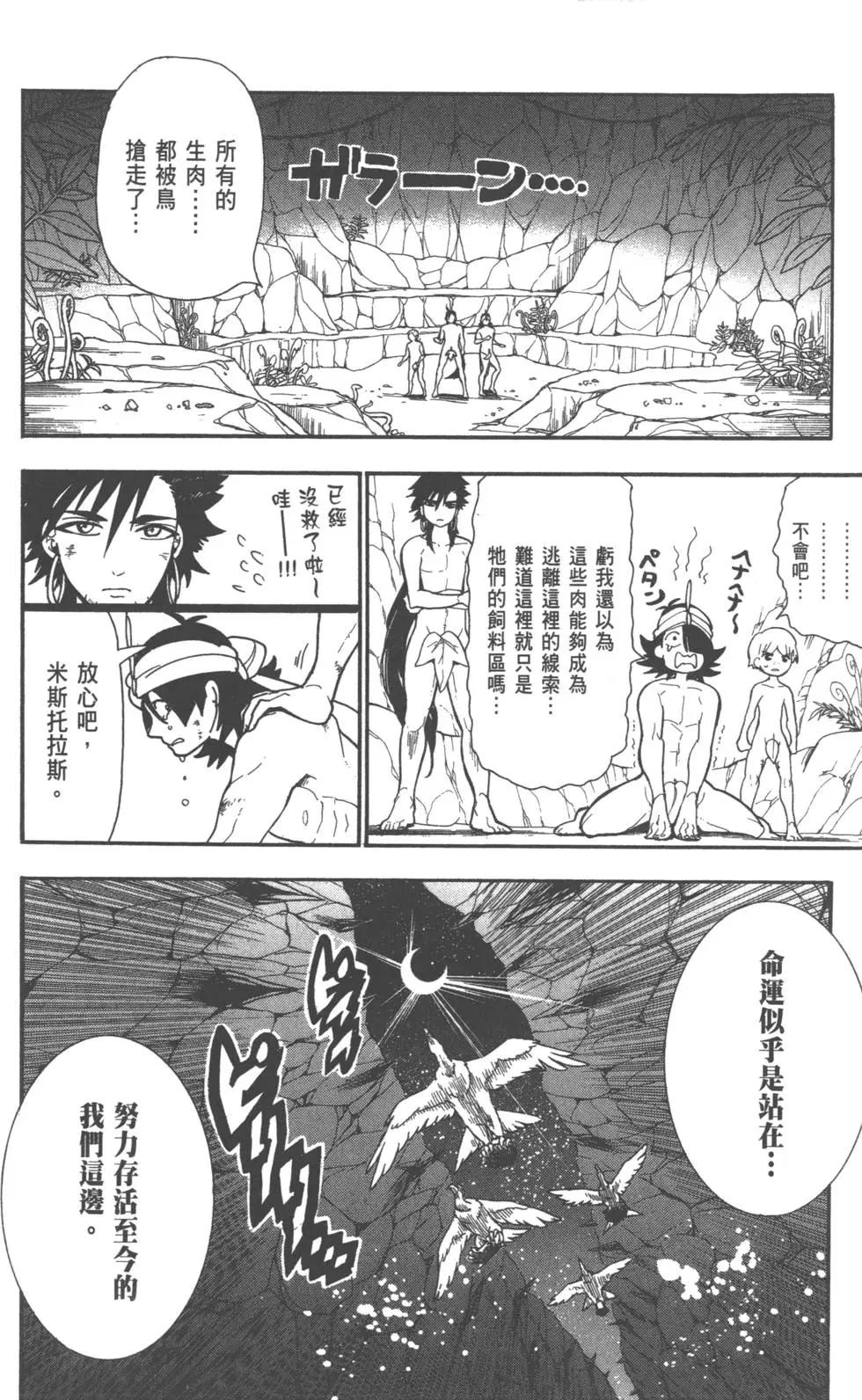 第 46 页