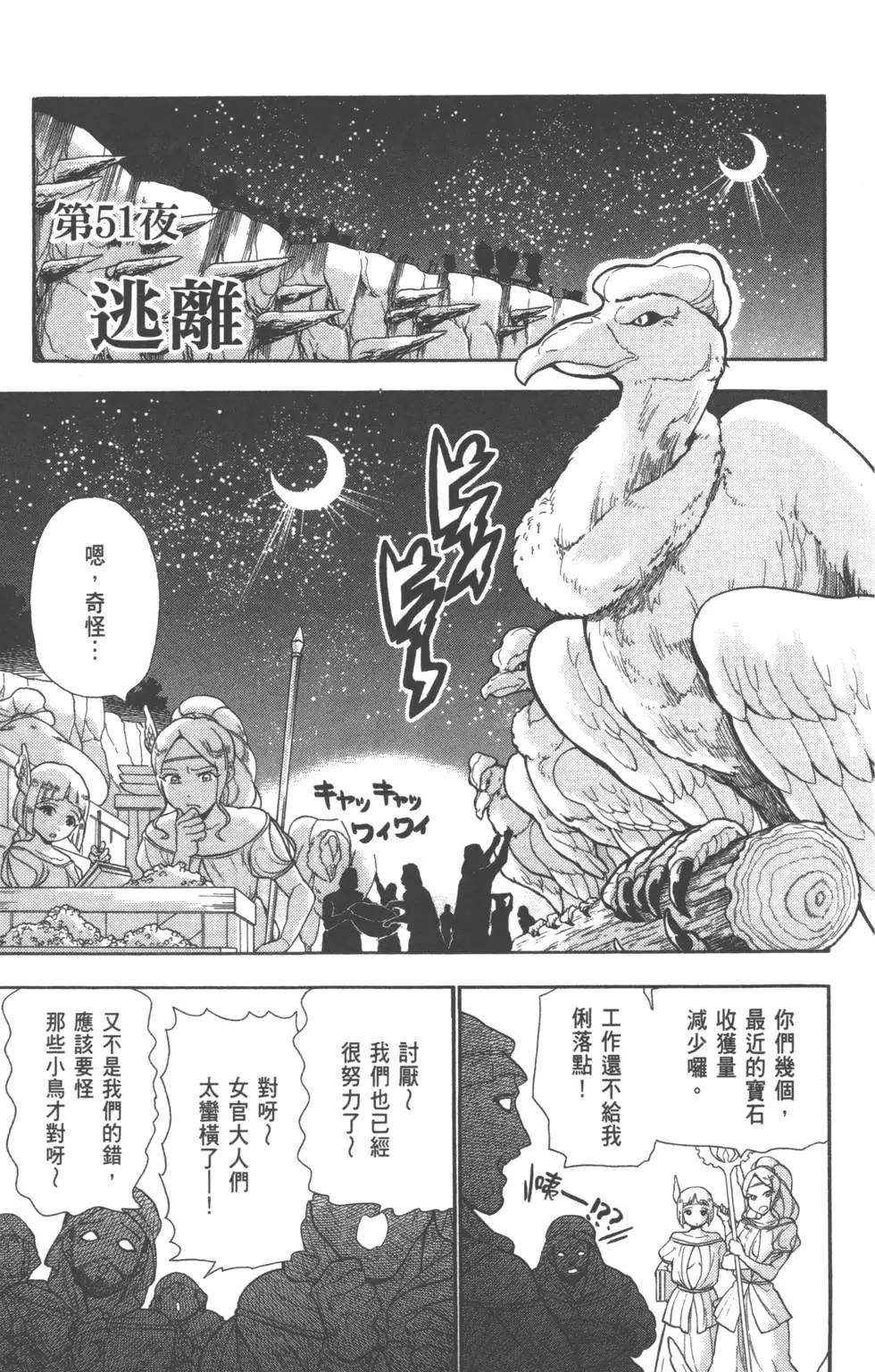 第 47 页