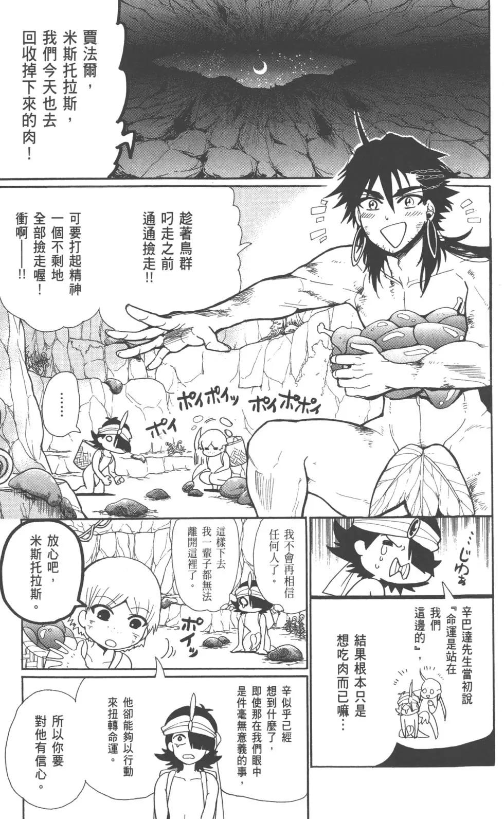 第 49 页
