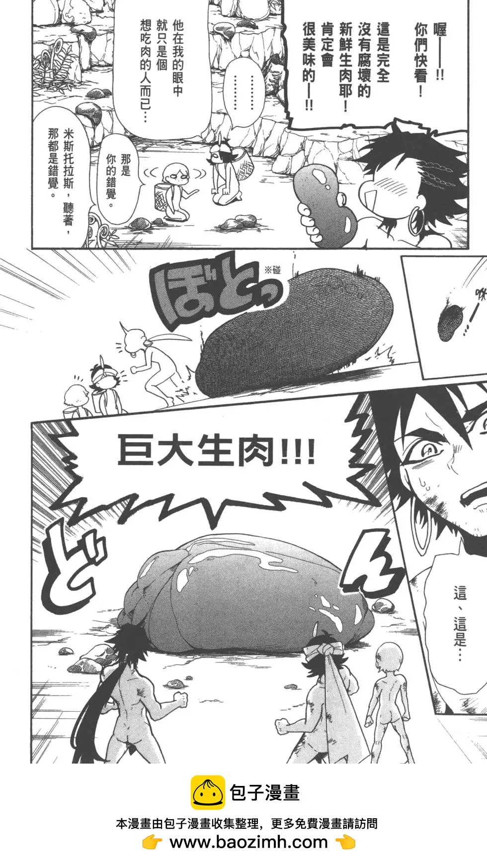 第 50 页