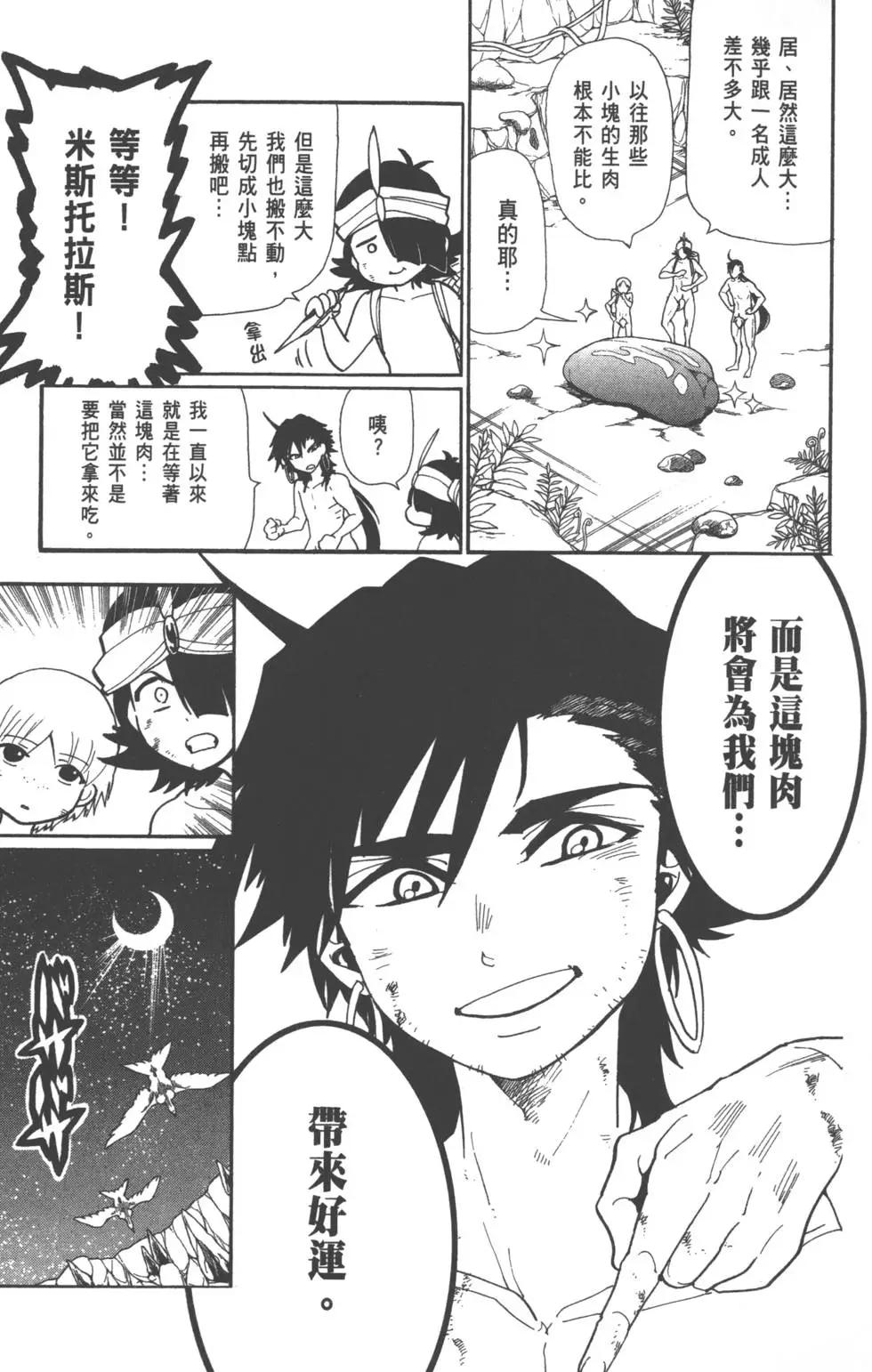 第 51 页