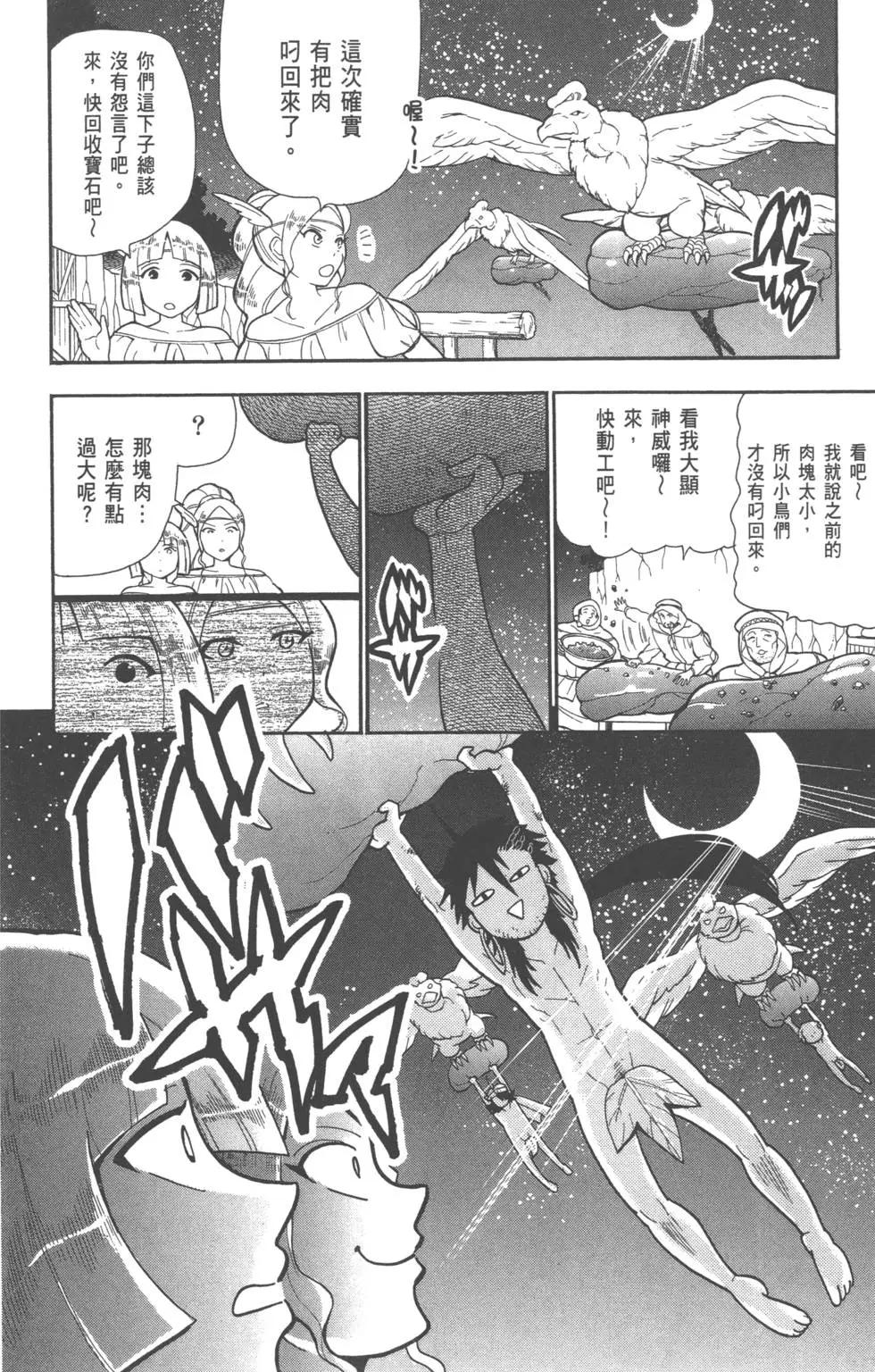 第 52 页