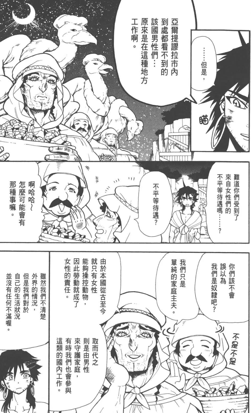 第 55 页