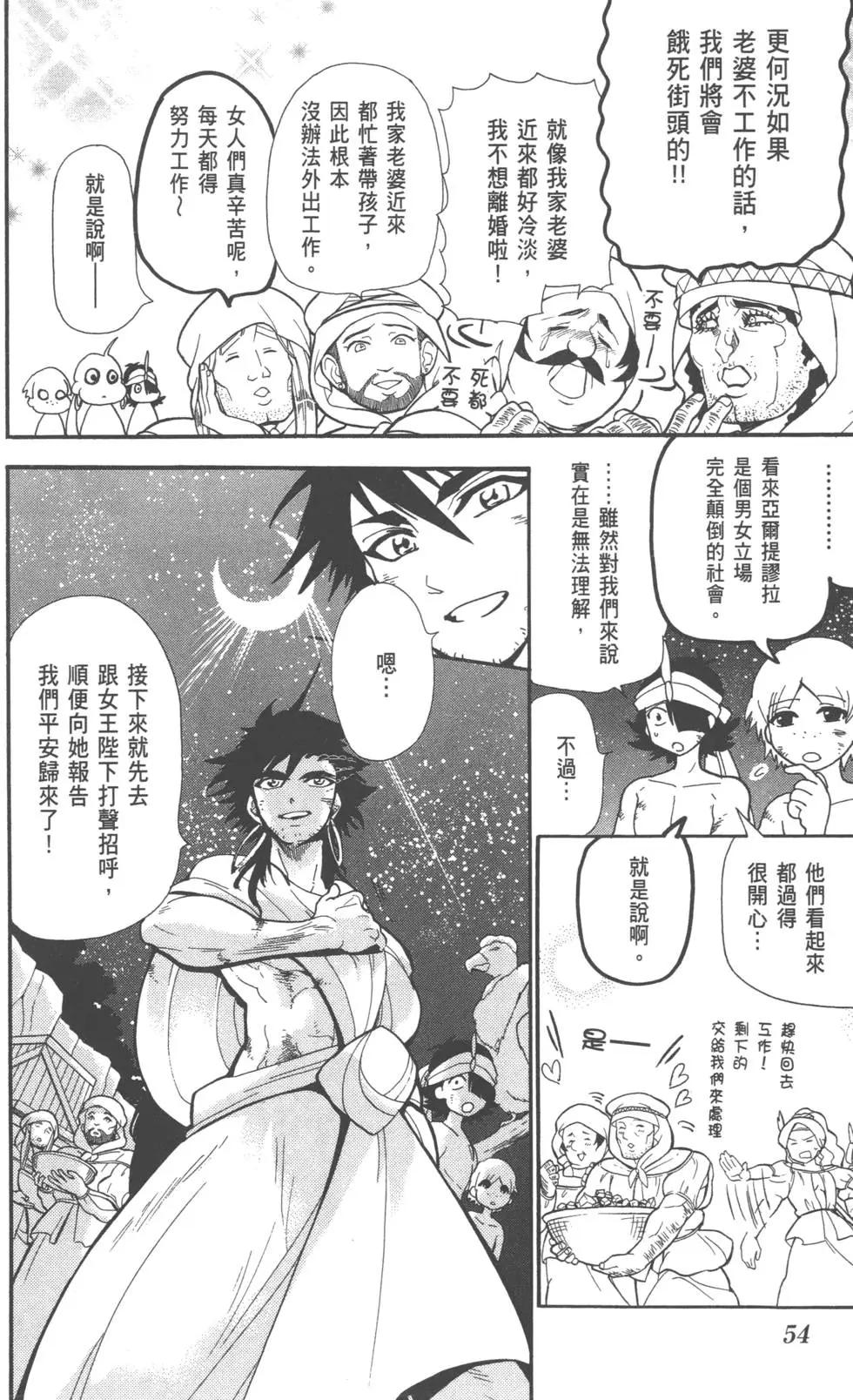 第 56 页