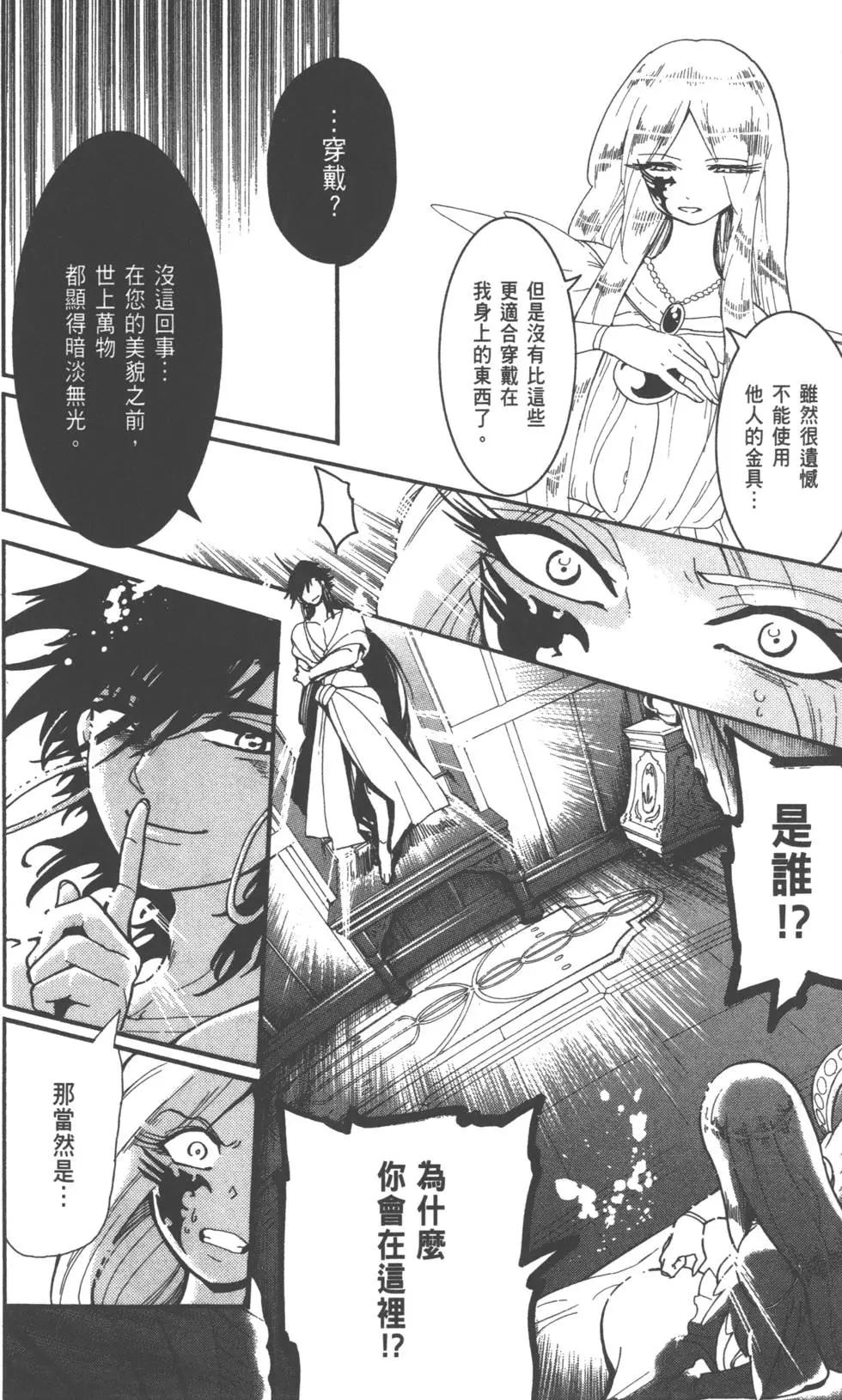 第 58 页