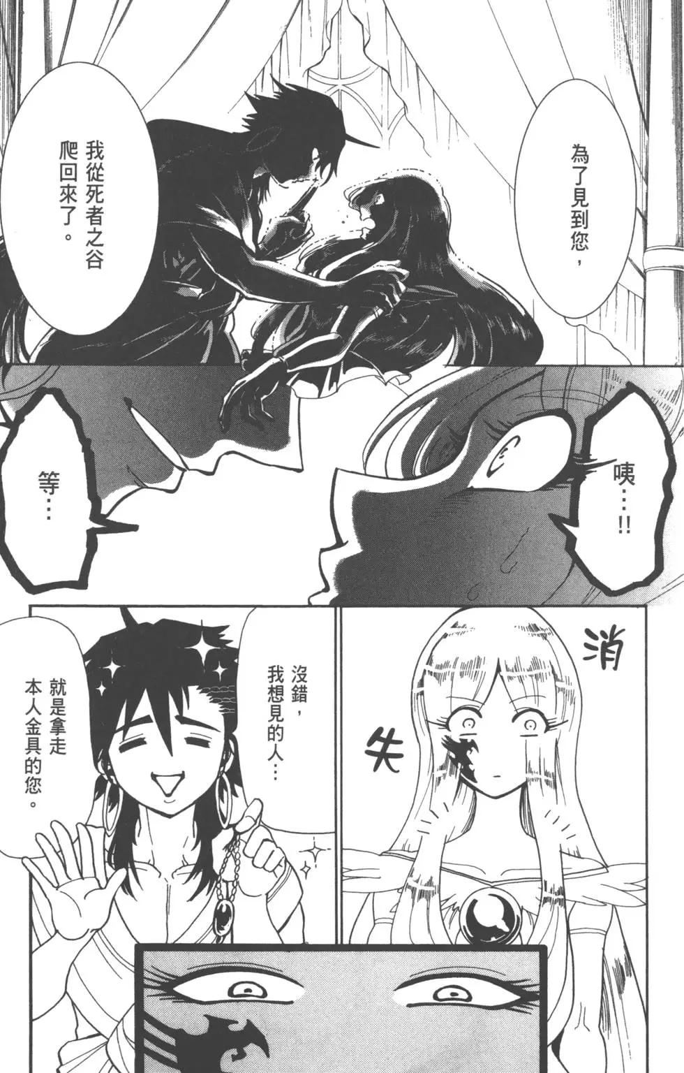 第 59 页