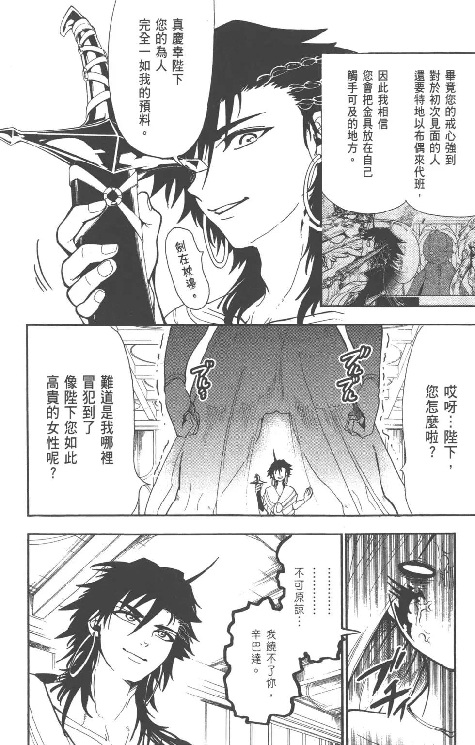 第 60 页