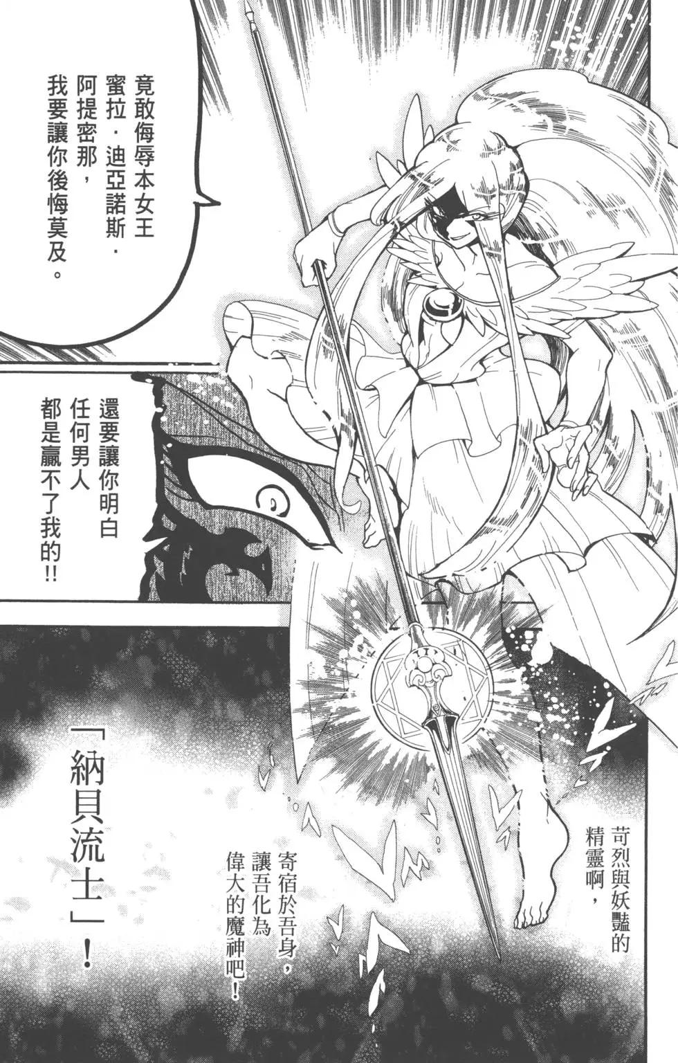 第 61 页