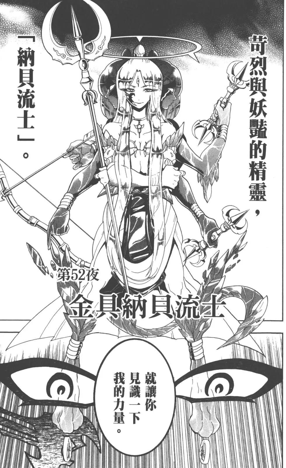 第 63 页