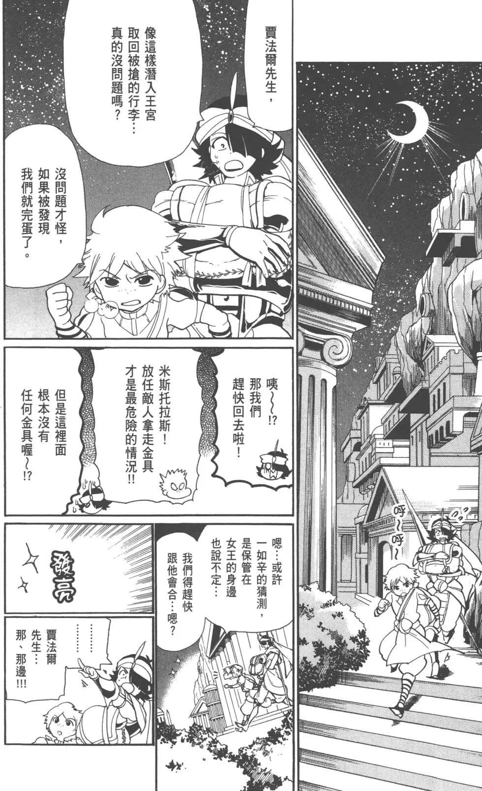 第 64 页