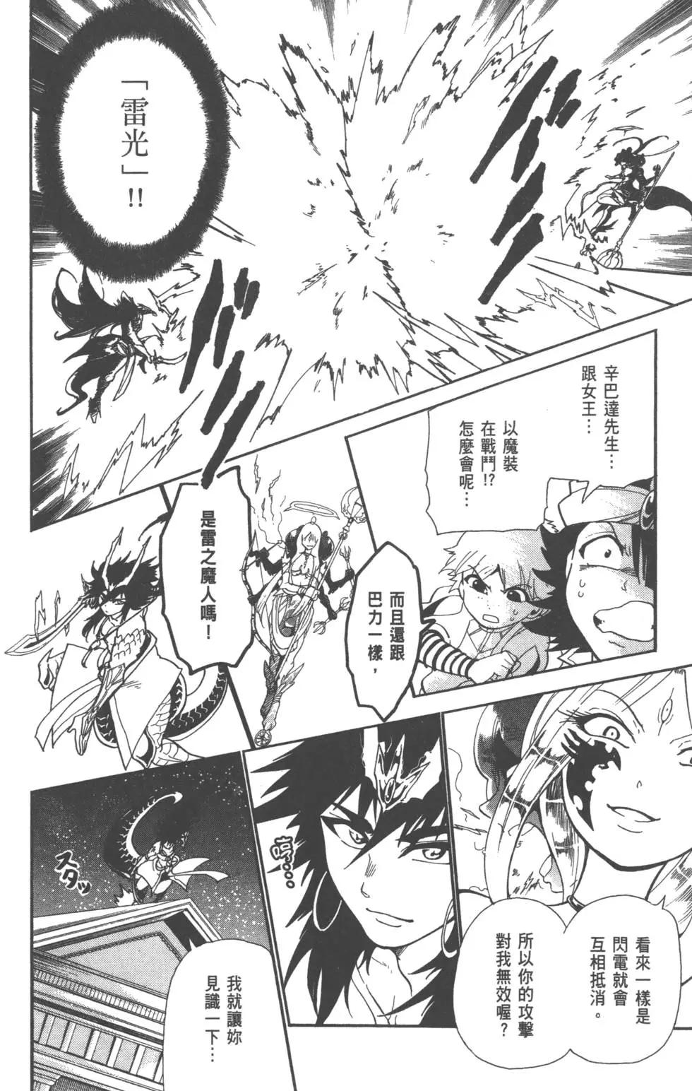 第 66 页