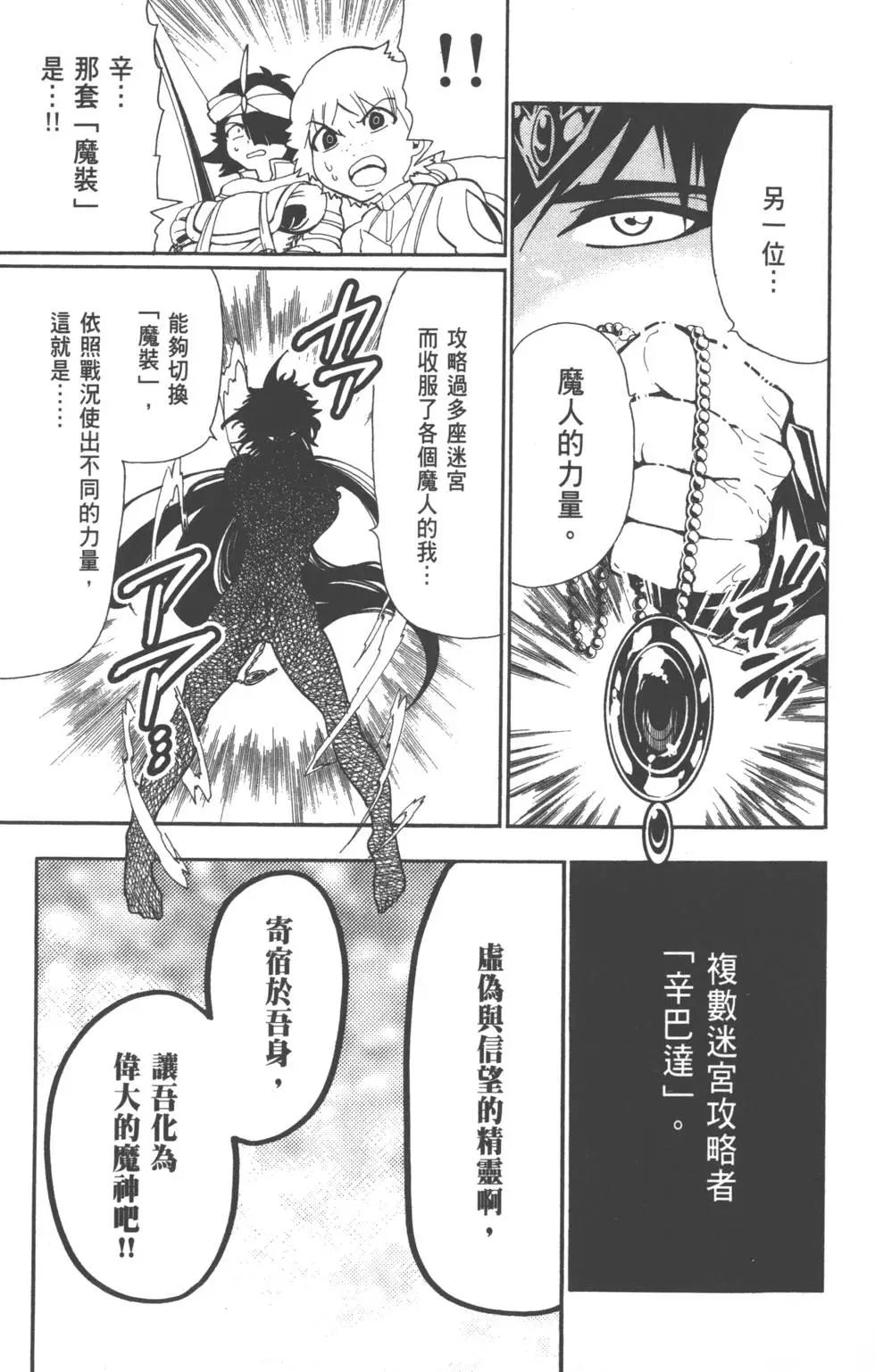 第 67 页