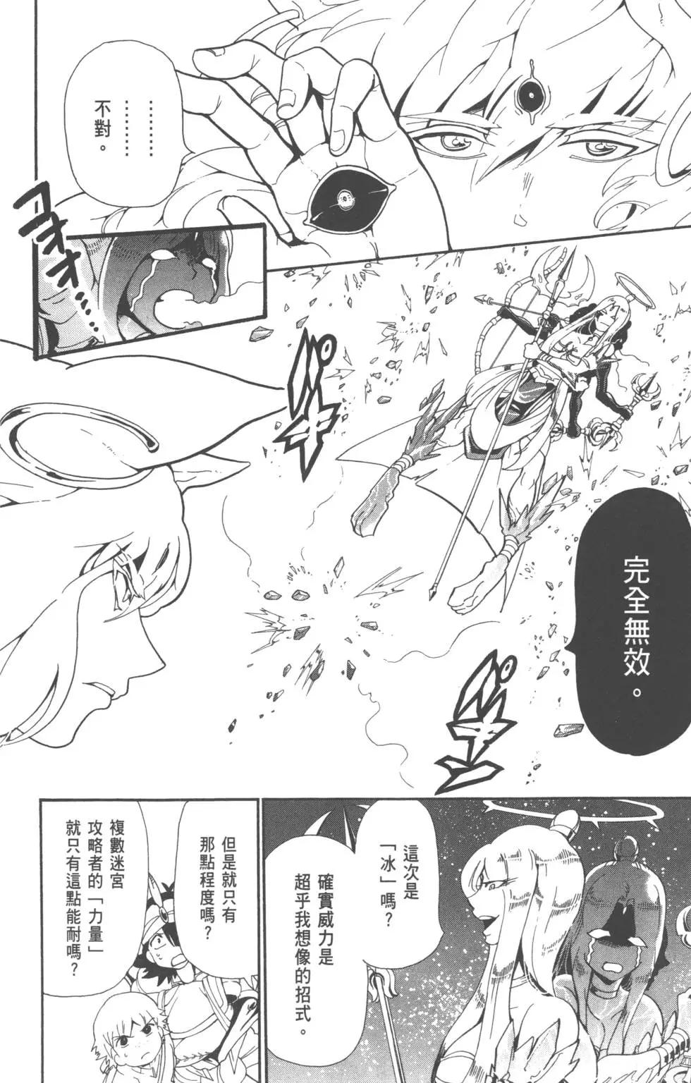 第 70 页