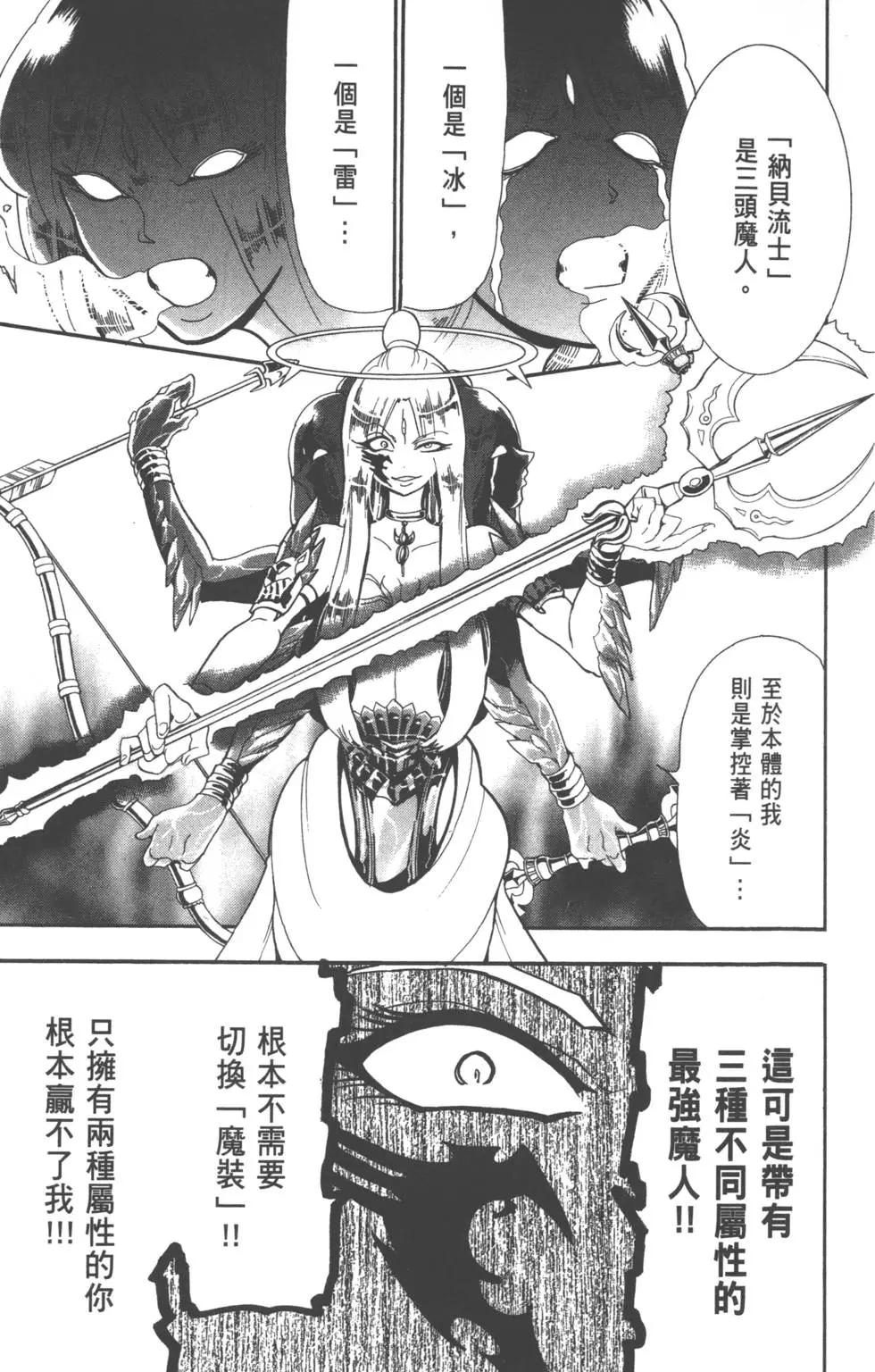 第 71 页