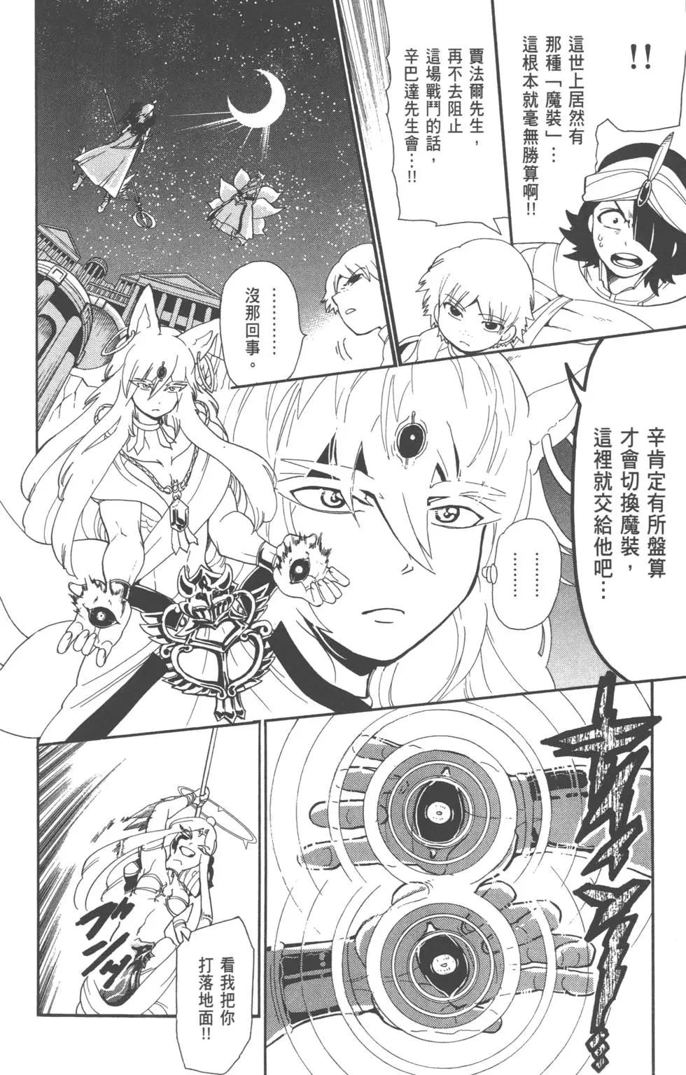 第 72 页